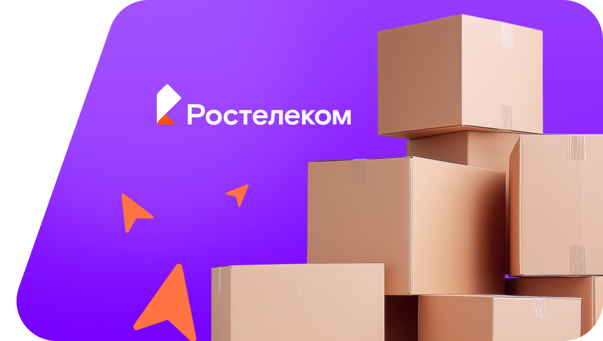 Переезд в новую квартирув селе Спасское (Тульская область)